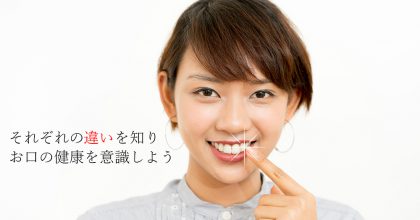 歯槽膿漏 歯周病 の臭い 口臭 について 歯周病治療なら東京国際クリニック 歯科